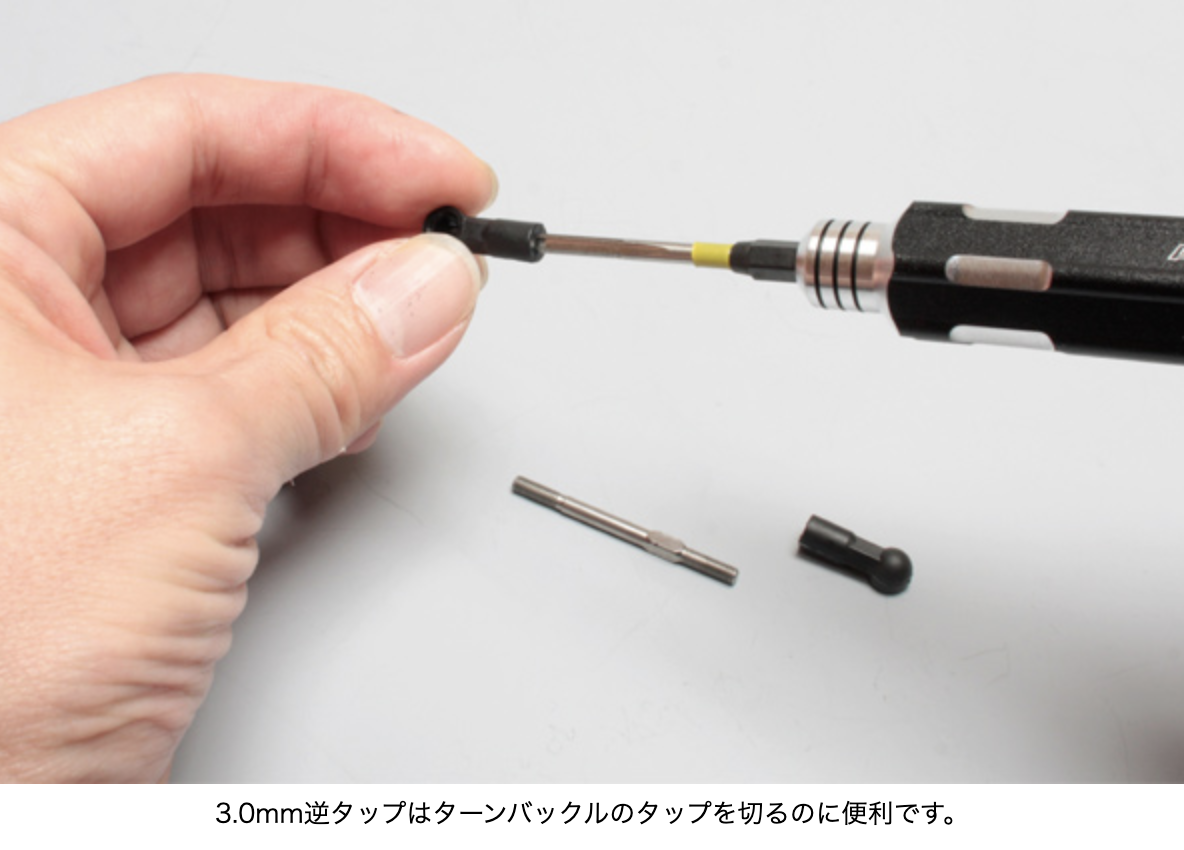 ABC】18875 トリプルタッププラスワン | GAGA WebSHOP